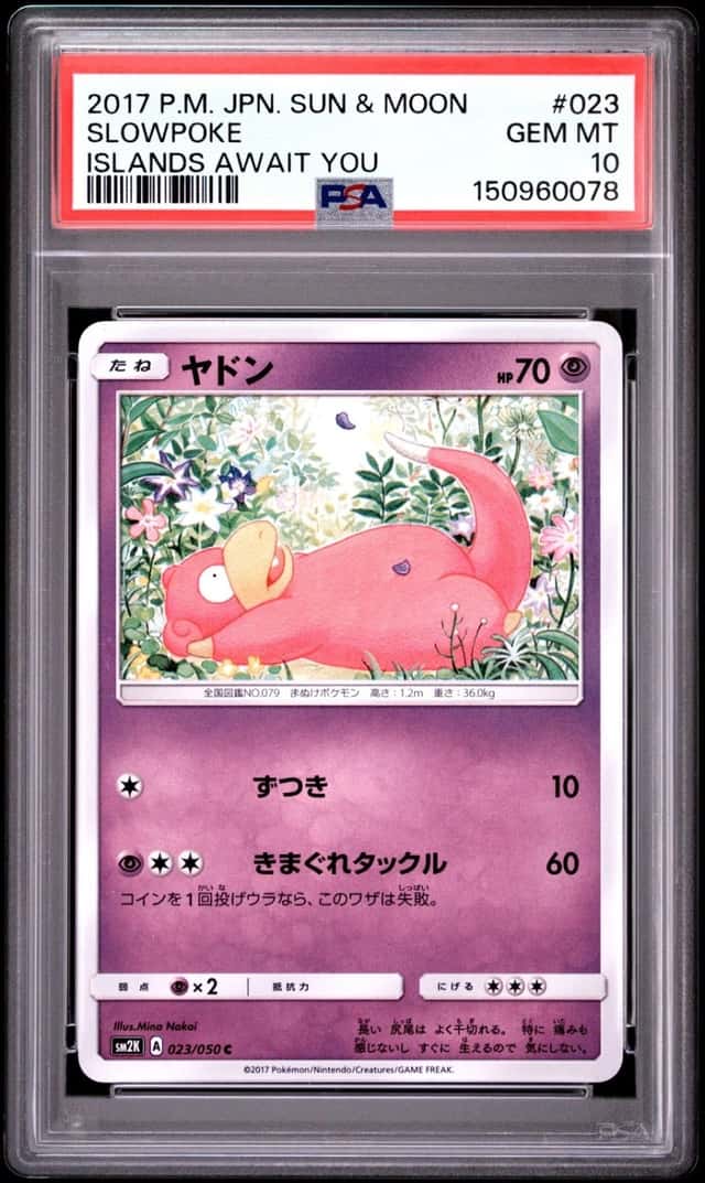 Slowpoke