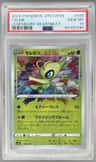 Celebi