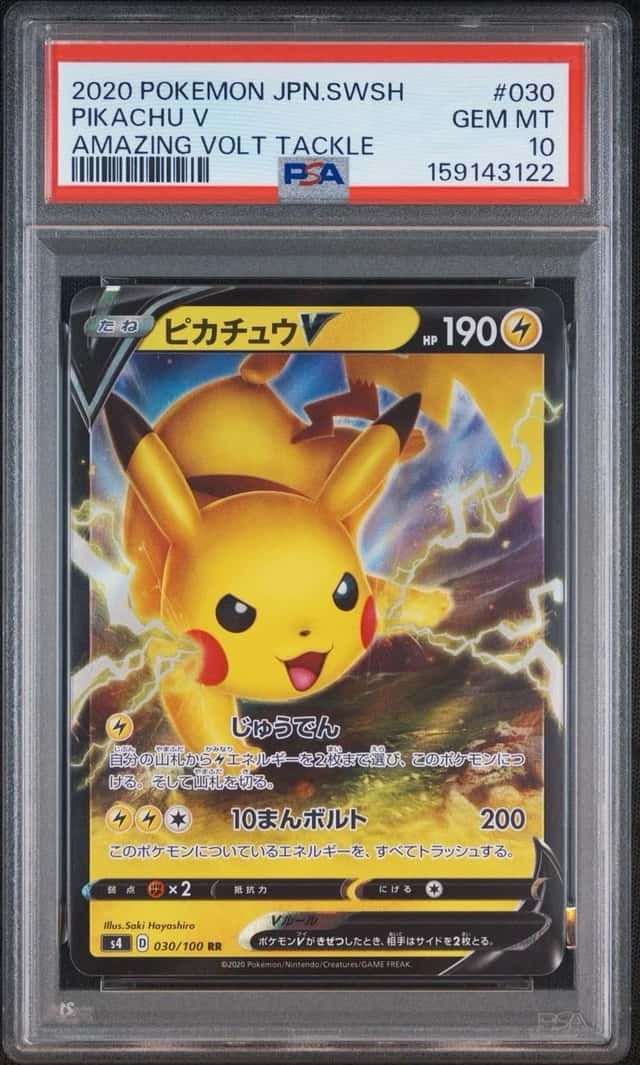 Pikachu V