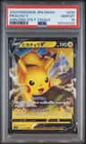 Pikachu V
