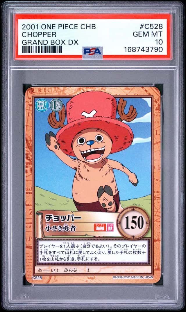Chopper