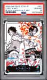 Luffy & Ace