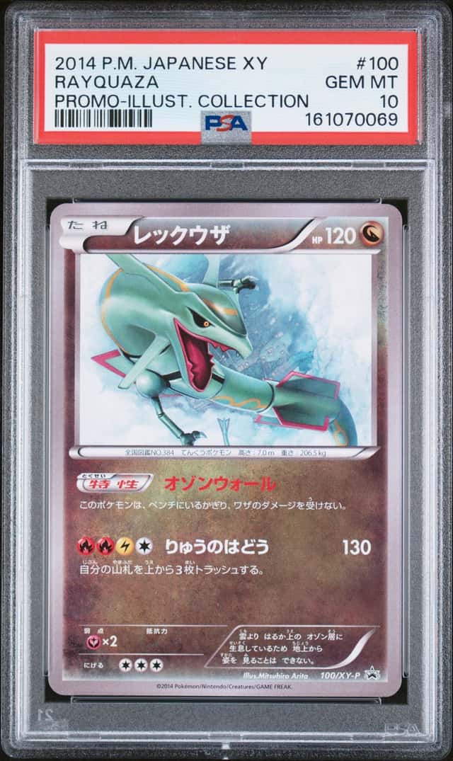 Rayquaza