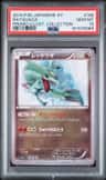 Rayquaza