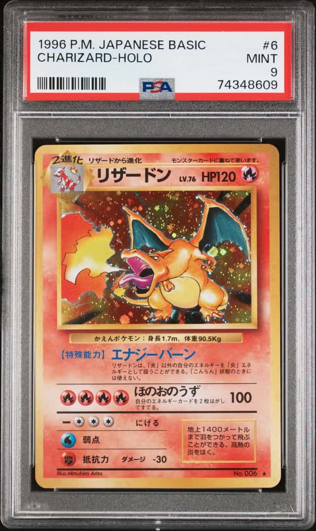 Charizard