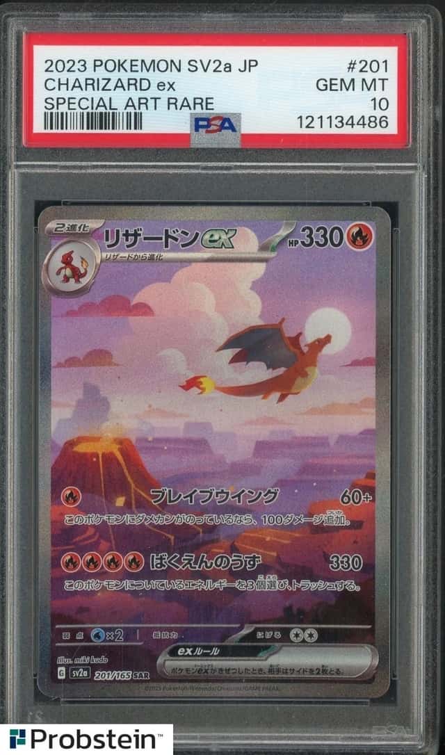 CHARIZARD ex
