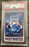 Tentacool