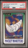 Metapod