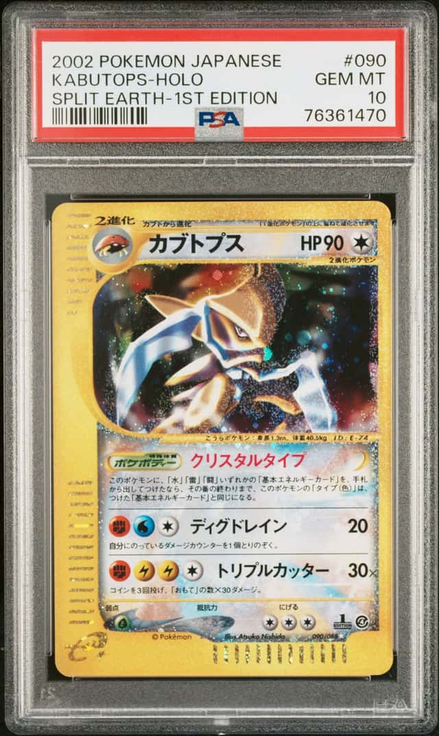 Kabutops