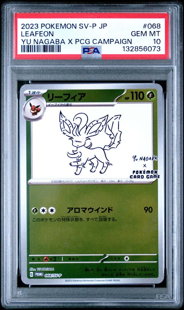 Leafeon