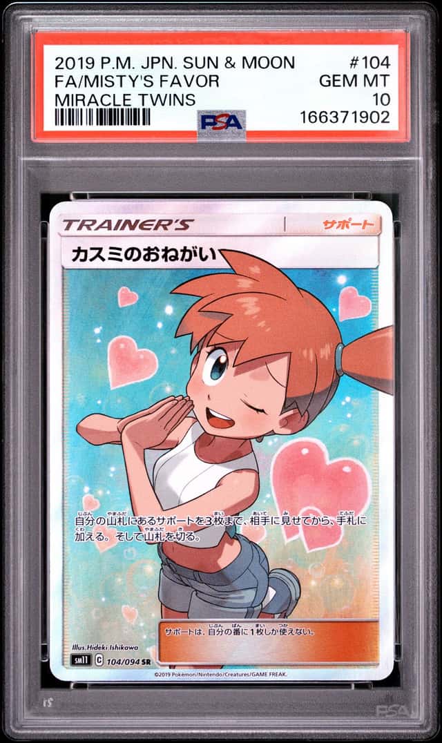 Misty's Favor