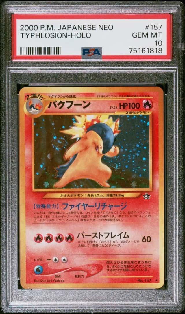 Typhlosion
