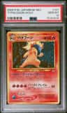 Typhlosion