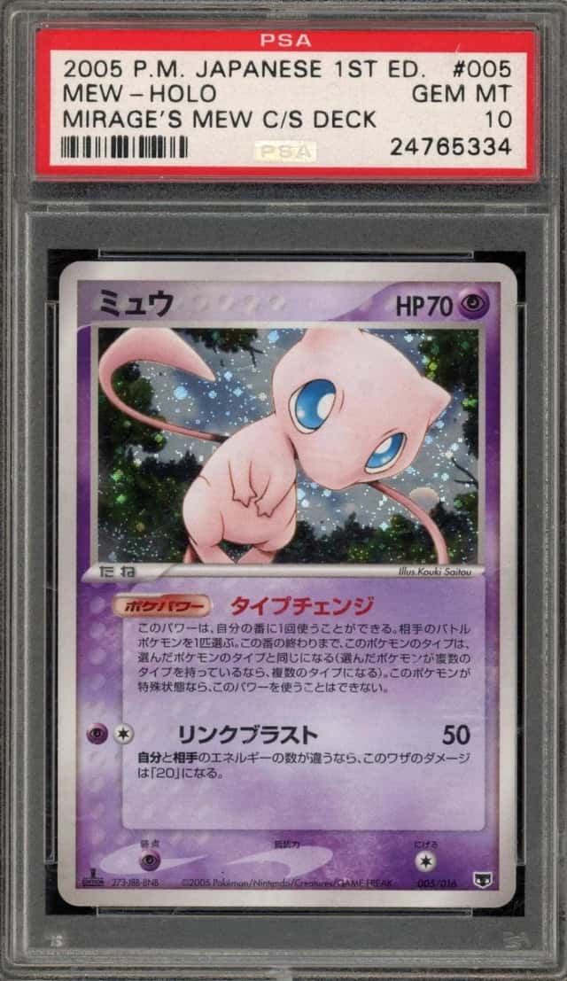 Mew