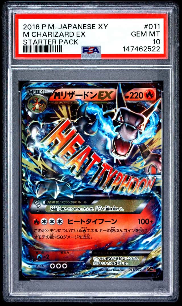 M Charizard EX