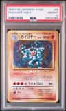 Machamp