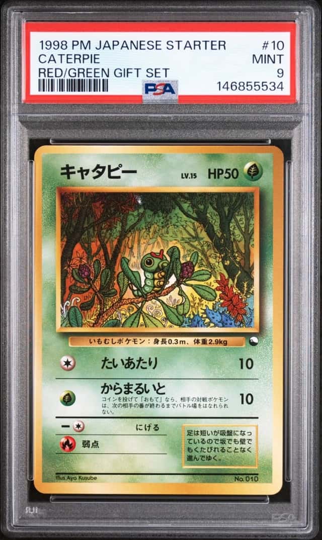 Caterpie