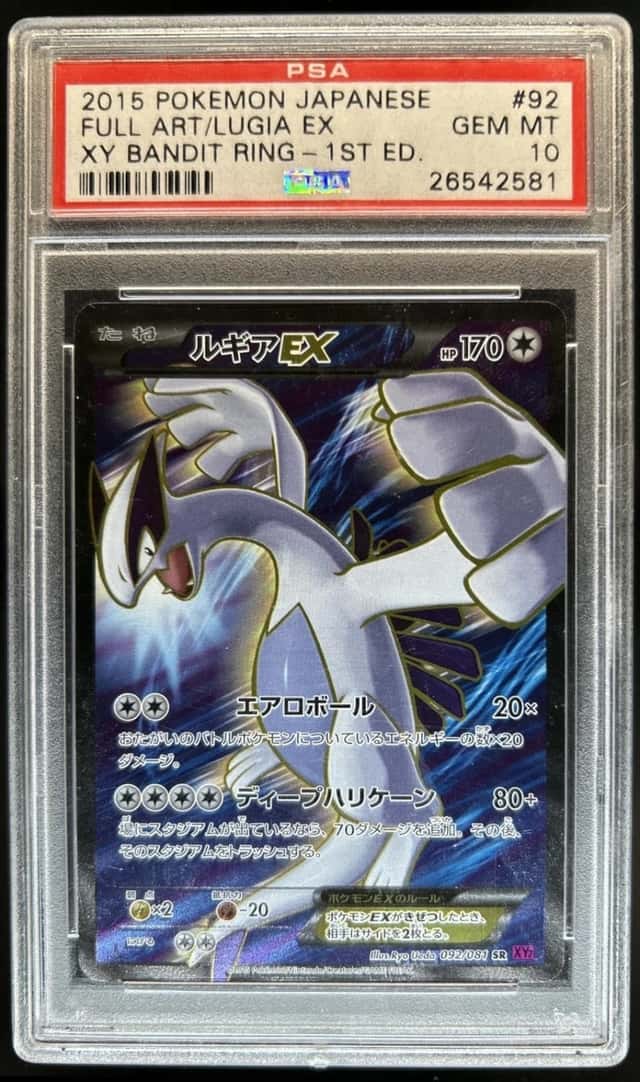 Lugia EX