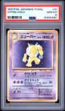 Hypno