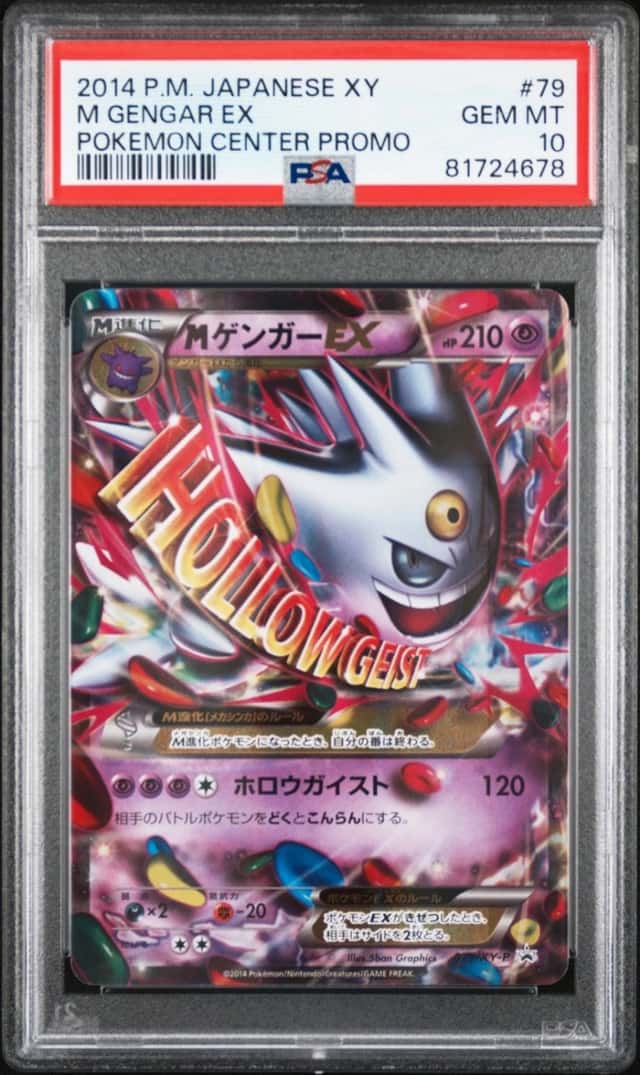 M Gengar EX