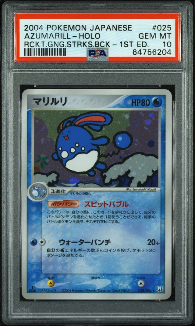 Azumarill
