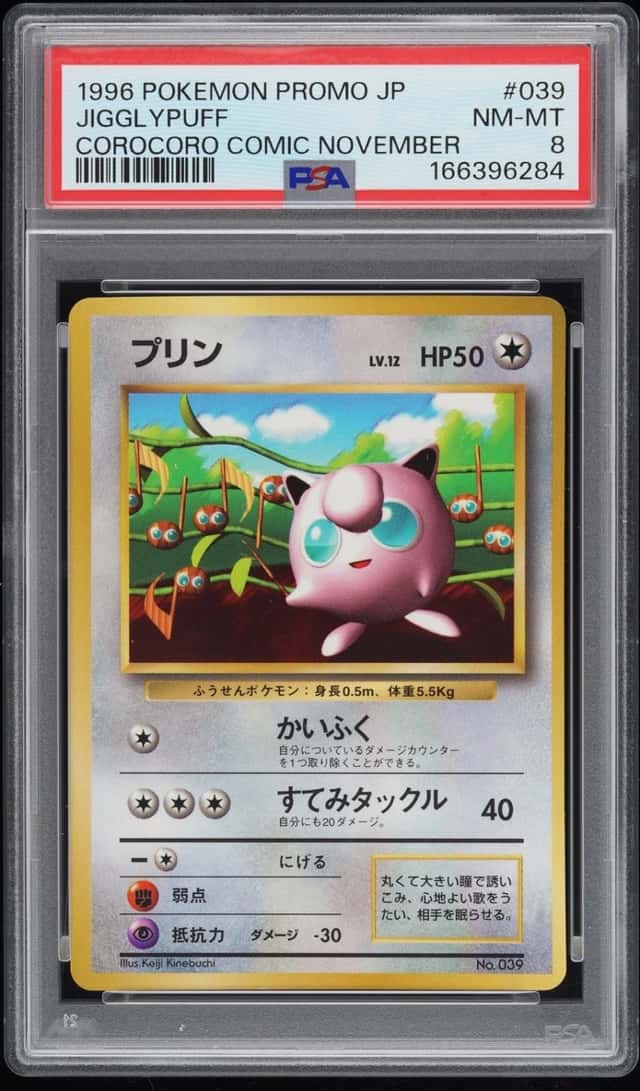 Jigglypuff