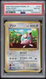 Jigglypuff