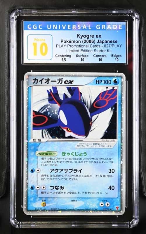 Kyogre EX