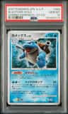 Blastoise