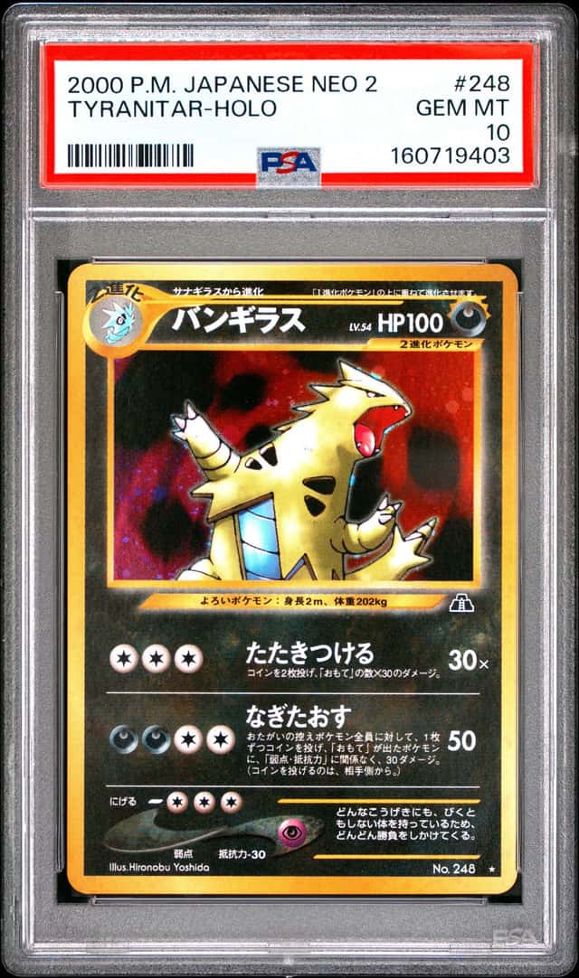 Tyranitar