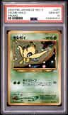 Celebi