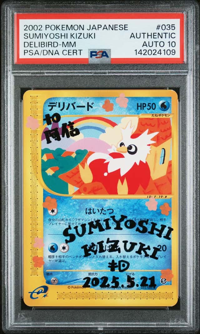 Delibird
