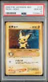 Pichu