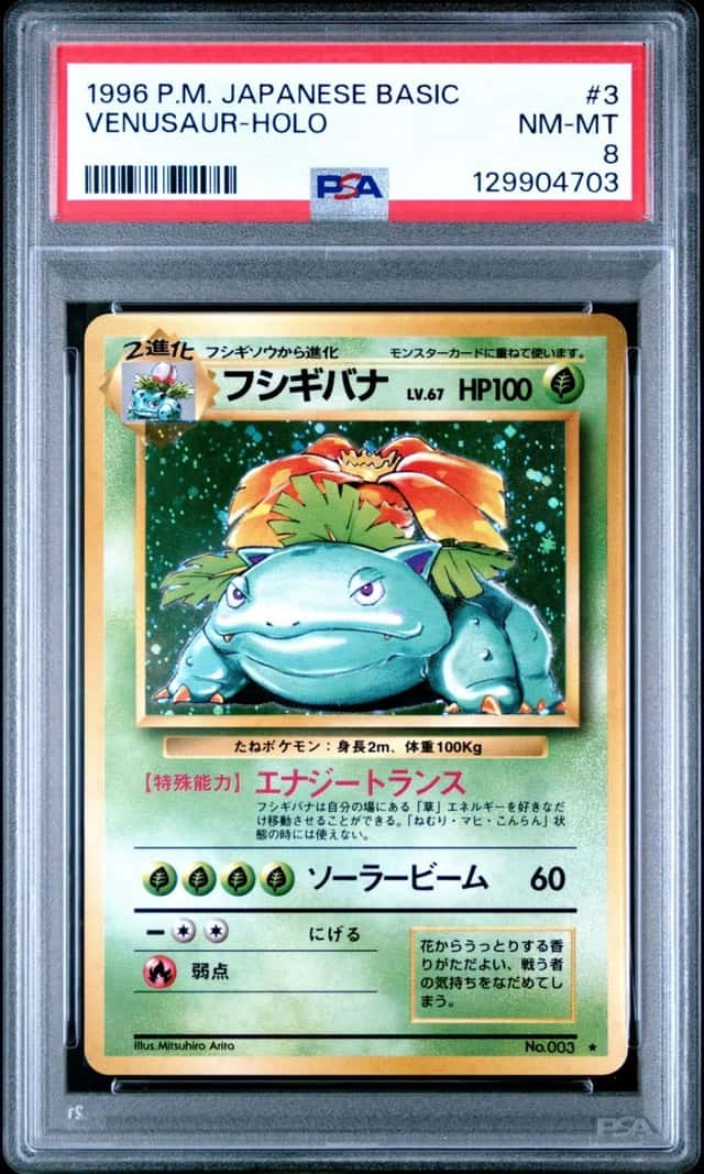 Venusaur