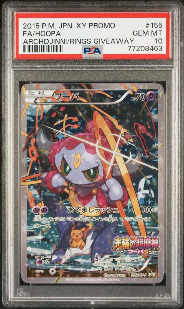 Hoopa