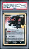 Umbreon-Gold Star
