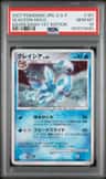 Glaceon