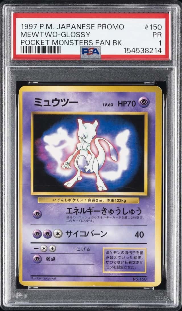 Mewtwo