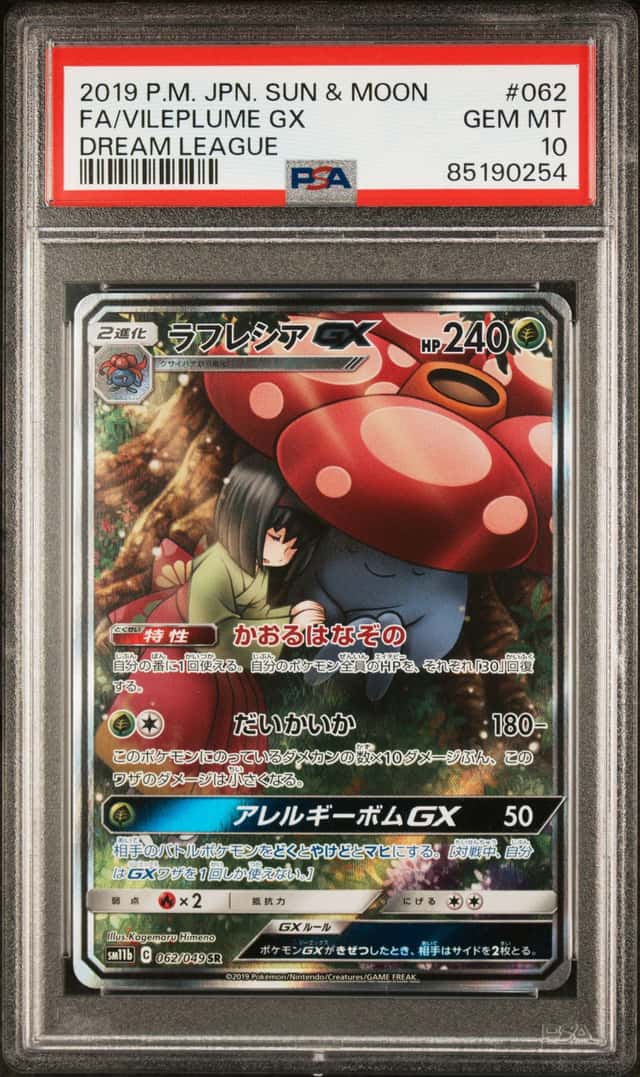 Vileplume GX
