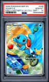 Squirtle