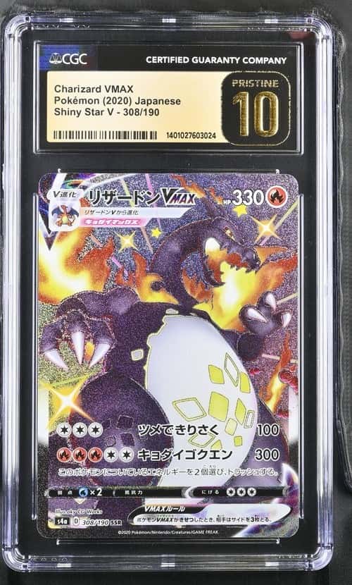 Charizard VMAX