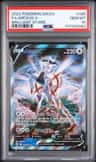 Arceus V