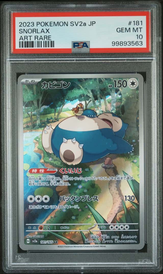 Snorlax