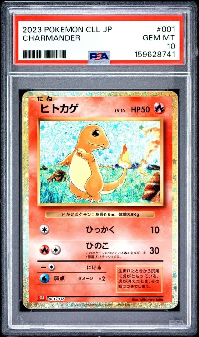 Charmander