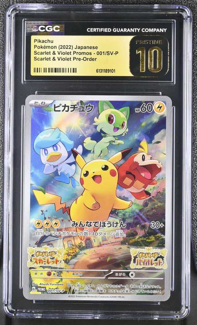 Pikachu