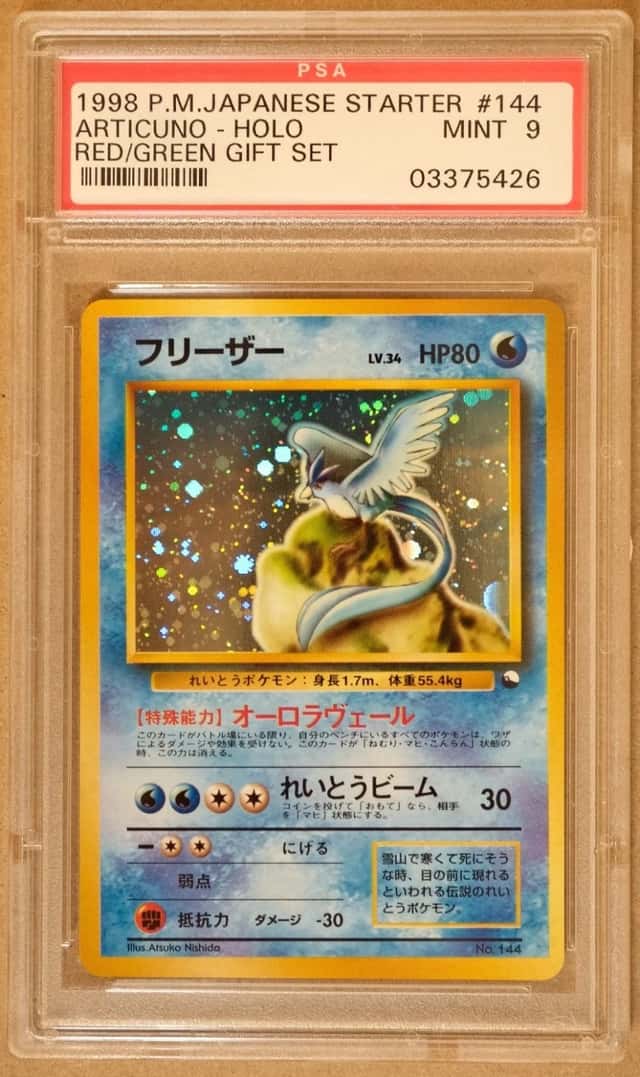 Articuno