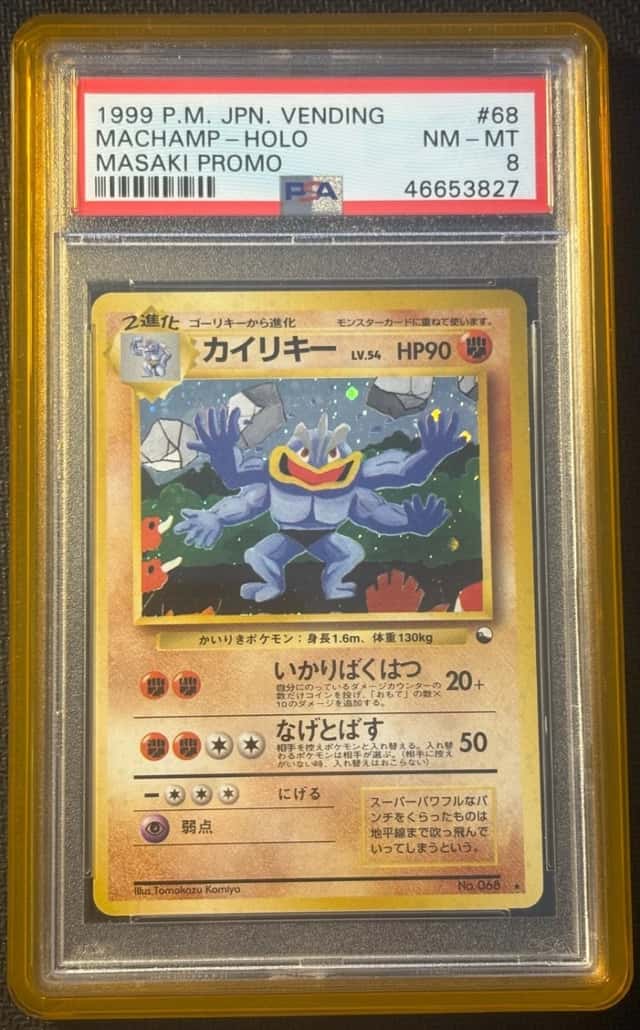 Machamp