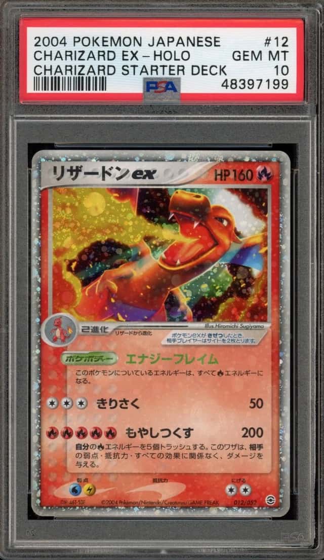 Charizard EX