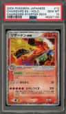 Charizard Ex