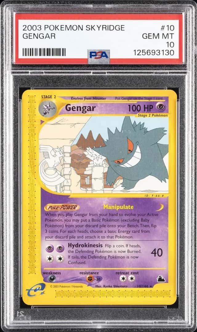 Gengar